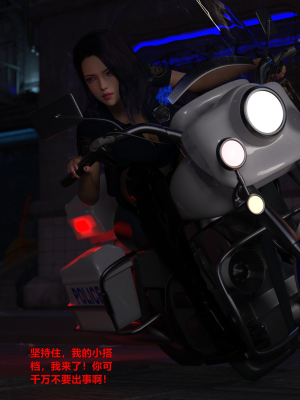 [smallflyingrat (小飛鼠)+不如相忘] 黑丝女警队（01）完全版_009