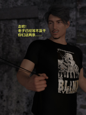 [smallflyingrat (小飛鼠)+不如相忘] 黑丝女警队（01）完全版_062