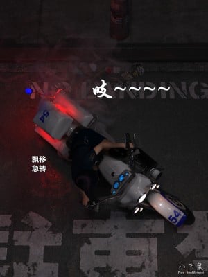 [smallflyingrat (小飛鼠)+不如相忘] 黑丝女警队（01）完全版_EP1V0_8