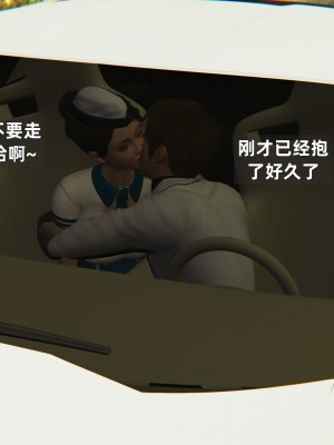 [神经漫游者] 淫荡的妻子们 第1话（无水印、无码）_01_037