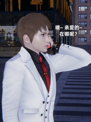 [神经漫游者] 淫荡的妻子们 第1话（无水印、无码）_01_046