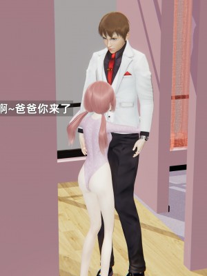 [神经漫游者] 淫荡的妻子们 第1话（无水印、无码）_01_052