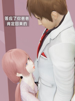 [神经漫游者] 淫荡的妻子们 第1话（无水印、无码）_01_053