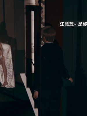 [神经漫游者] 淫荡的妻子们 第2话（无水印、无码）_02_068