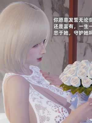[神经漫游者] 淫荡的妻子们 第2话（无水印、无码）_02_072