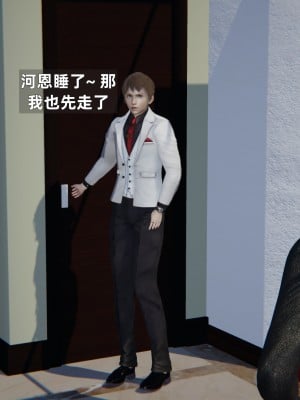 [神经漫游者] 淫荡的妻子们 第4话（无水印、无码）_04_003