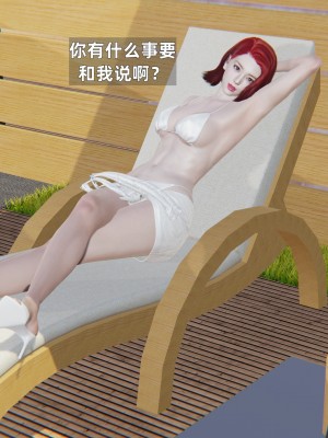 [神经漫游者] 淫荡的妻子们 第5话（完结）（无水印、无码）_05_061