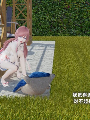 [神经漫游者] 淫荡的妻子们 第5话（完结）（无水印、无码）_05_066