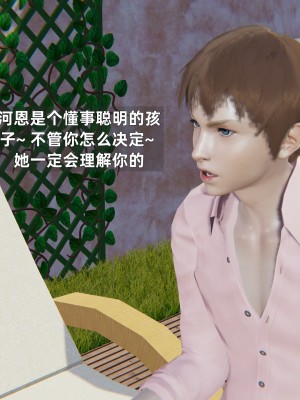 [神经漫游者] 淫荡的妻子们 第5话（完结）（无水印、无码）_05_067