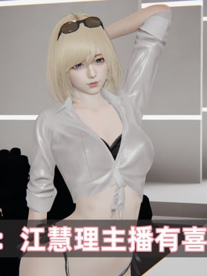 [神经漫游者] 淫荡的妻子们 第5话（完结）（无水印、无码）_05_135