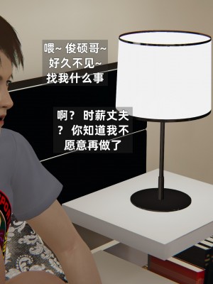 [神经漫游者] 淫荡的妻子们 第5话（完结）（无水印、无码）_05_137