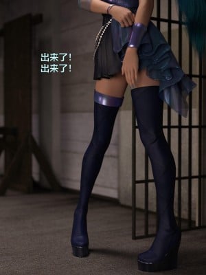 [smallflyingrat (小飛鼠)+不如相忘] 黑丝女警队（03）_ (3)