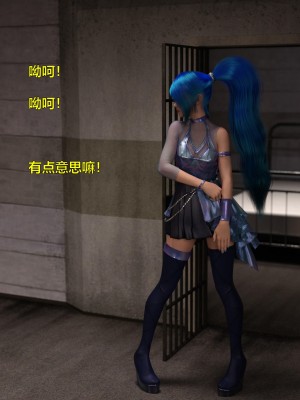 [smallflyingrat (小飛鼠)+不如相忘] 黑丝女警队（03）_ (4)