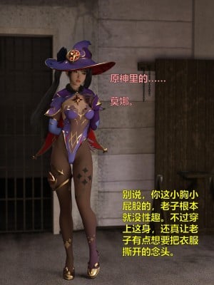 [smallflyingrat (小飛鼠)+不如相忘] 黑丝女警队（03）_ (8)