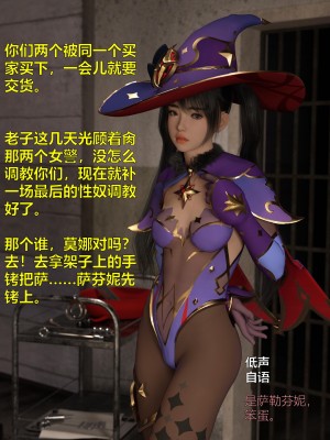 [smallflyingrat (小飛鼠)+不如相忘] 黑丝女警队（03）_ (9)