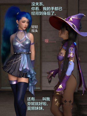 [smallflyingrat (小飛鼠)+不如相忘] 黑丝女警队（03）_ (11)