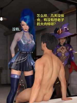 [smallflyingrat (小飛鼠)+不如相忘] 黑丝女警队（03）_ (13)