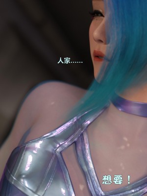 [smallflyingrat (小飛鼠)+不如相忘] 黑丝女警队（03）_ (18)