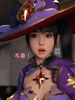 [smallflyingrat (小飛鼠)+不如相忘] 黑丝女警队（03）_ (26)