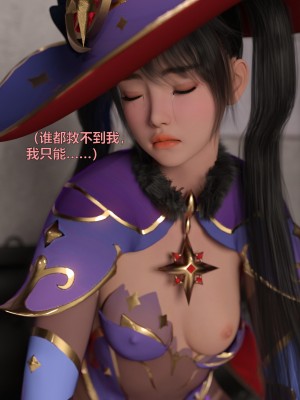 [smallflyingrat (小飛鼠)+不如相忘] 黑丝女警队（03）_ (54)