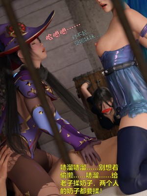 [smallflyingrat (小飛鼠)+不如相忘] 黑丝女警队（03）_ (57)