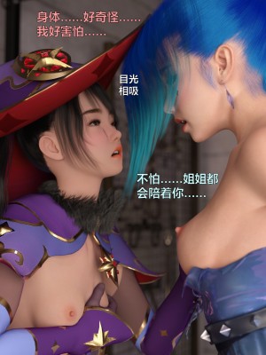 [smallflyingrat (小飛鼠)+不如相忘] 黑丝女警队（03）_ (61)