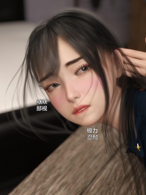 [smallflyingrat (小飛鼠)+不如相忘] 黑丝女警队（03）_ (90)