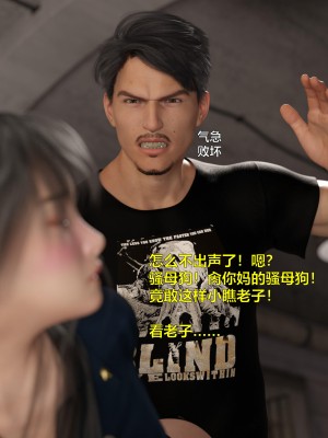 [smallflyingrat (小飛鼠)+不如相忘] 黑丝女警队（03）_ (91)