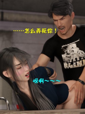 [smallflyingrat (小飛鼠)+不如相忘] 黑丝女警队（03）_ (93)