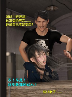 [smallflyingrat (小飛鼠)+不如相忘] 黑丝女警队（03）_ (97)