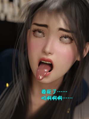 [smallflyingrat (小飛鼠)+不如相忘] 黑丝女警队（03）_ (110)
