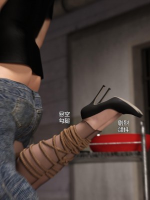 [smallflyingrat (小飛鼠)+不如相忘] 黑丝女警队（03）_ (111)