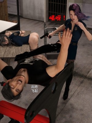 [smallflyingrat (小飛鼠)+不如相忘] 黑丝女警队（03）_ (121)
