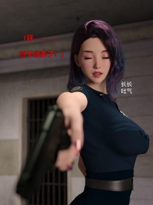 [smallflyingrat (小飛鼠)+不如相忘] 黑丝女警队（03）_ (124)