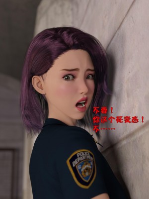 [smallflyingrat (小飛鼠)+不如相忘] 黑丝女警队（03）_ (139)