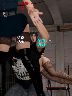 [smallflyingrat (小飛鼠)+不如相忘] 黑丝女警队（03）_ (150)