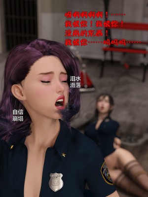 [smallflyingrat (小飛鼠)+不如相忘] 黑丝女警队（03）_ (152)