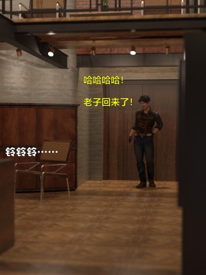 [smallflyingrat (小飛鼠)+不如相忘] 黑丝女警队（03）_ (179)