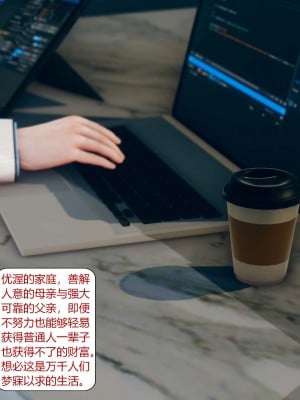 [ikuu] 被催眠洗脑，堕落为母狗性奴的冷艳千金与总裁母亲 01（无水印、无码）_01_002