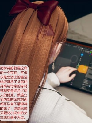 [ikuu] 被催眠洗脑，堕落为母狗性奴的冷艳千金与总裁母亲 01（无水印、无码）_01_003