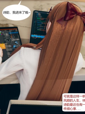 [ikuu] 被催眠洗脑，堕落为母狗性奴的冷艳千金与总裁母亲 01（无水印、无码）_01_004