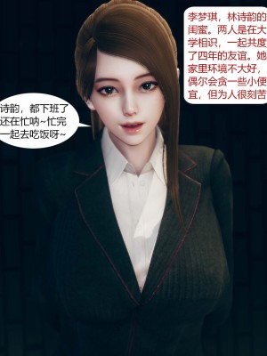 [ikuu] 被催眠洗脑，堕落为母狗性奴的冷艳千金与总裁母亲 01（无水印、无码）_01_005