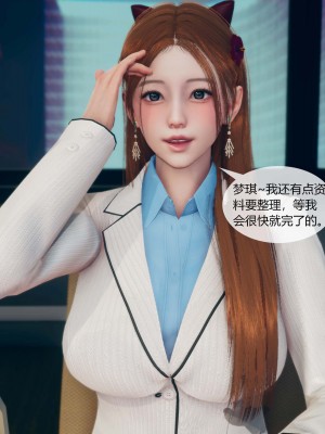 [ikuu] 被催眠洗脑，堕落为母狗性奴的冷艳千金与总裁母亲 01（无水印、无码）_01_006