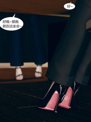 [ikuu] 被催眠洗脑，堕落为母狗性奴的冷艳千金与总裁母亲 01（无水印、无码）_01_007
