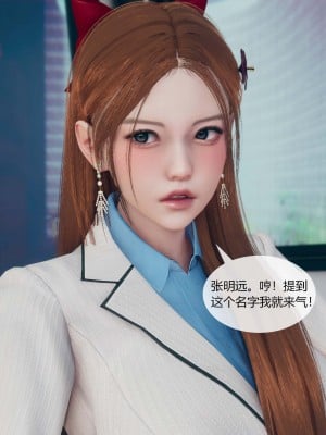 [ikuu] 被催眠洗脑，堕落为母狗性奴的冷艳千金与总裁母亲 01（无水印、无码）_01_010
