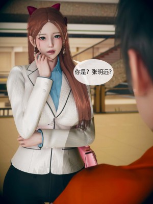 [ikuu] 被催眠洗脑，堕落为母狗性奴的冷艳千金与总裁母亲 01（无水印、无码）_01_013