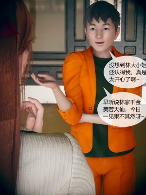 [ikuu] 被催眠洗脑，堕落为母狗性奴的冷艳千金与总裁母亲 01（无水印、无码）_01_014