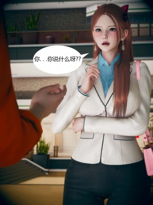 [ikuu] 被催眠洗脑，堕落为母狗性奴的冷艳千金与总裁母亲 01（无水印、无码）_01_016