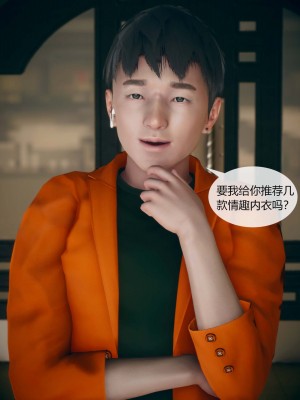 [ikuu] 被催眠洗脑，堕落为母狗性奴的冷艳千金与总裁母亲 01（无水印、无码）_01_017