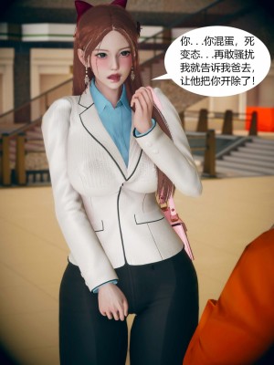 [ikuu] 被催眠洗脑，堕落为母狗性奴的冷艳千金与总裁母亲 01（无水印、无码）_01_018